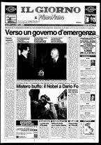 giornale/CFI0354070/1997/n. 232 del 10 ottobre